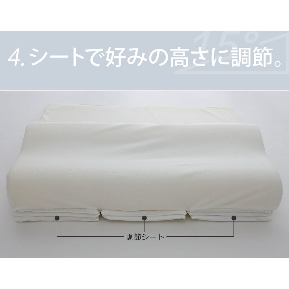 理想的な15度枕 – 枕と眠りのおやすみショップ！本店