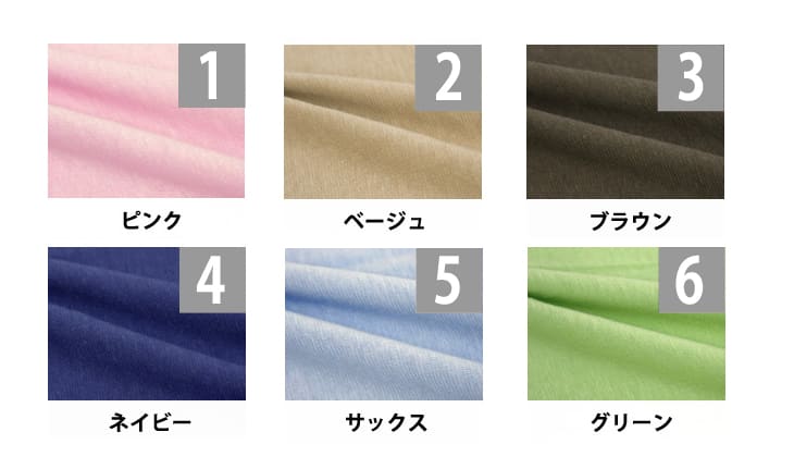専用【とっても柔らか】セブンスピローカバー　柔らかTシャツ生地　ベージュ 薄地Tシャツ素材の柔らかピロケース（50×70用） – 枕と眠りのおやすみ
