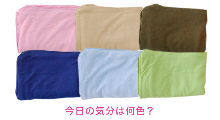 専用【とっても柔らか】セブンスピローカバー　柔らかTシャツ生地　ベージュ 薄地Tシャツ素材の柔らかピロケース（50×70用） – 枕と眠りのおやすみ