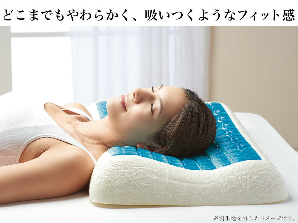 テクノジェル アナトミックピロー2 type11 – 枕と眠りのおやすみショップ！本店