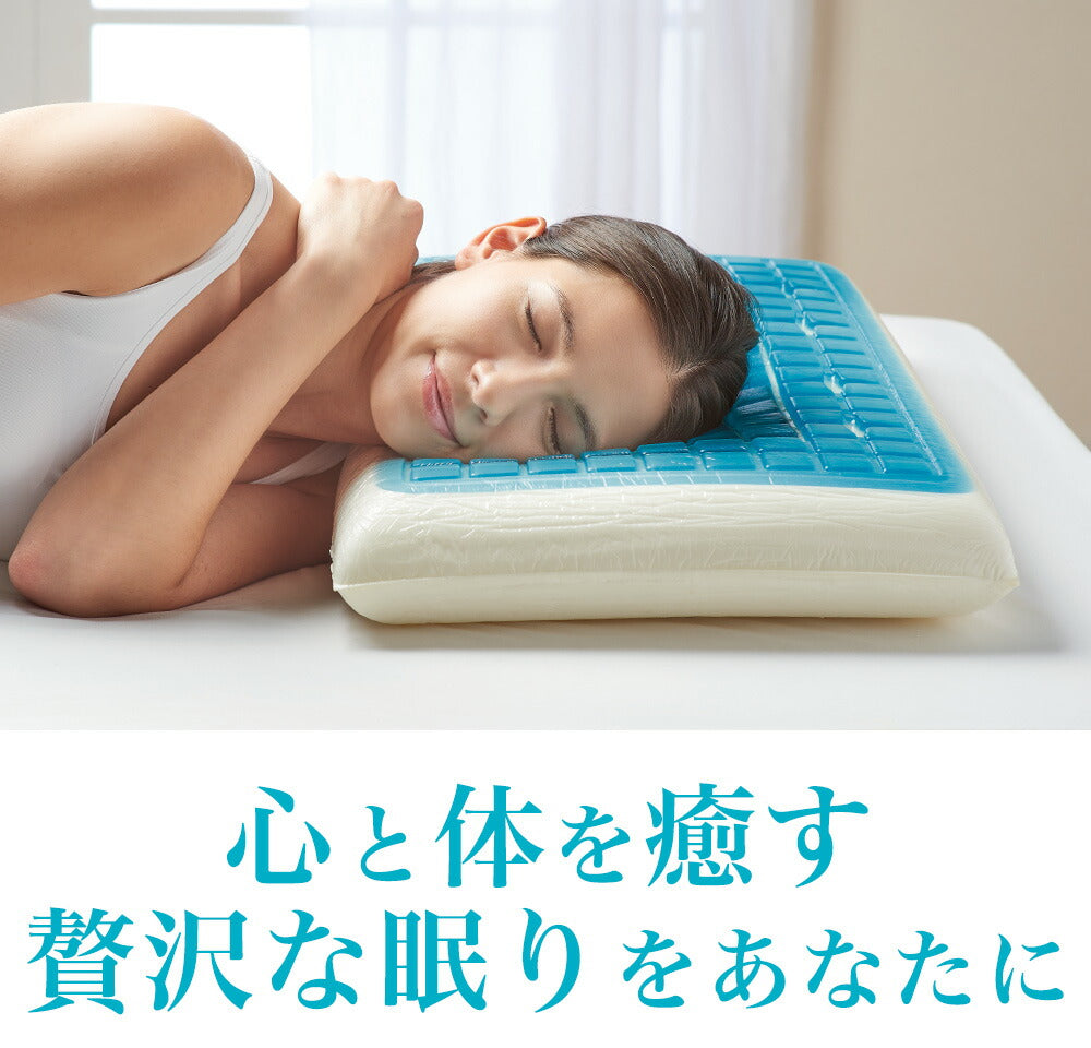 テクノジェル デラックスピロー2 type11 – 枕と眠りのおやすみショップ 