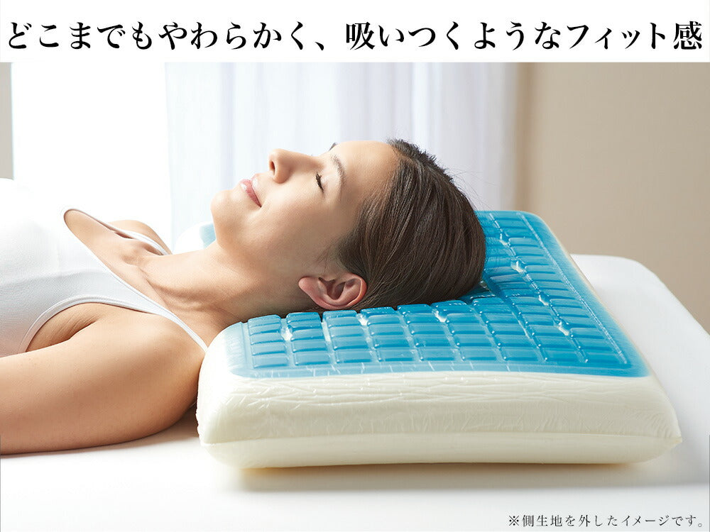 テクノジェル デラックスピロー2 type11 – 枕と眠りのおやすみショップ！本店