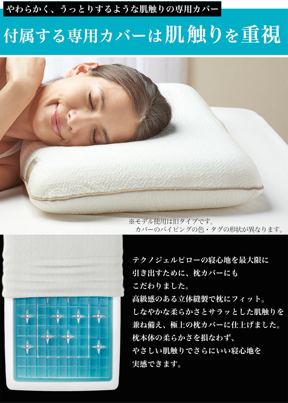 テクノジェル デラックスピロー2 type11 – 枕と眠りのおやすみショップ！本店