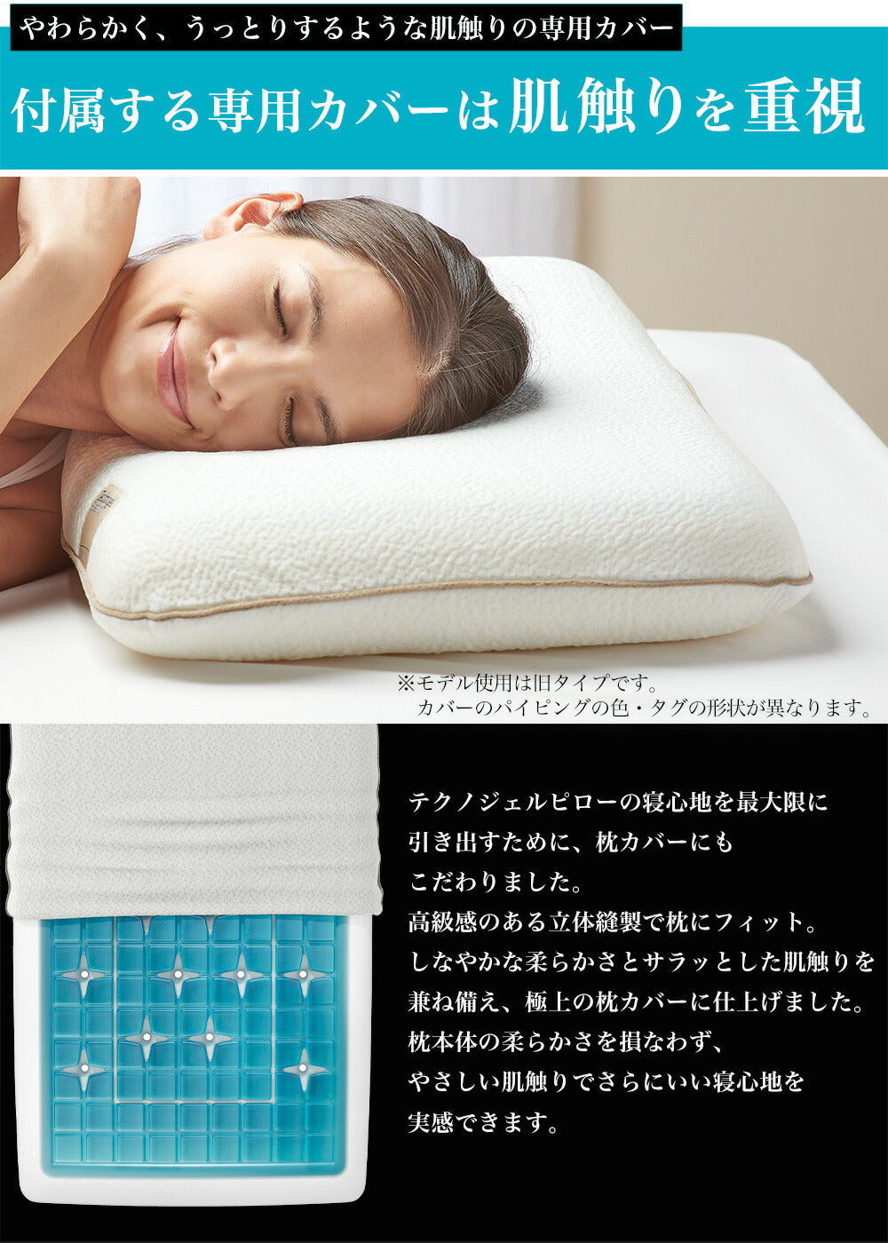 テクノジェル デラックスピロー2 type9 – 枕と眠りのおやすみショップ 