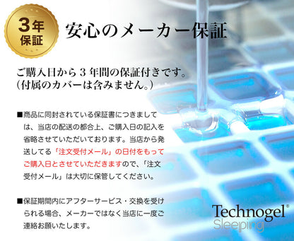 テクノジェル デラックスピロー2 type7