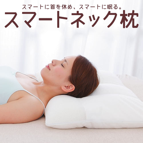 ベビー枕 サンデシカ スリーピングピロー – 枕と眠りのおやすみ