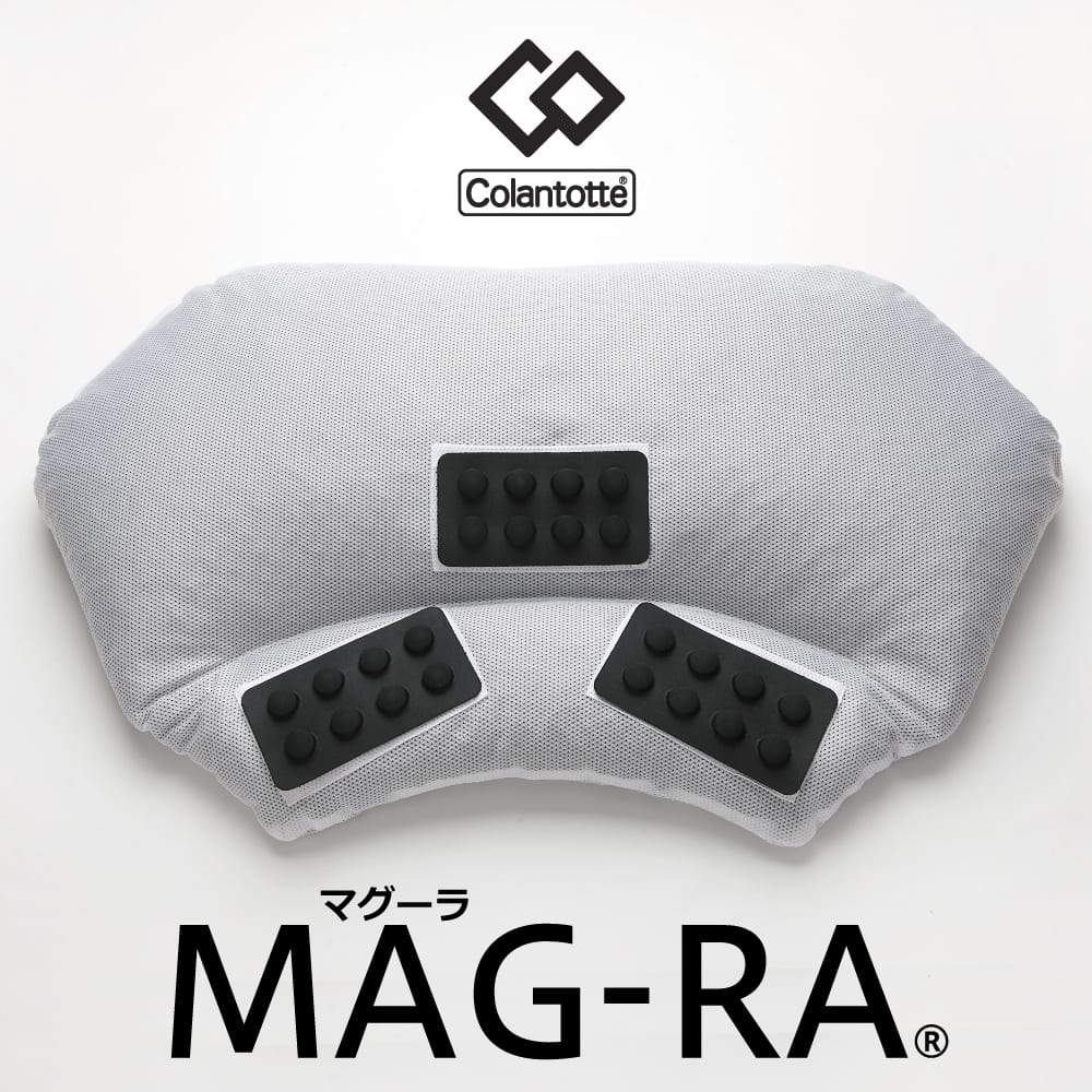 コラントッテピロー MAG-RA（R） マグーラ（磁気枕） – 枕と眠りのおやすみショップ！本店