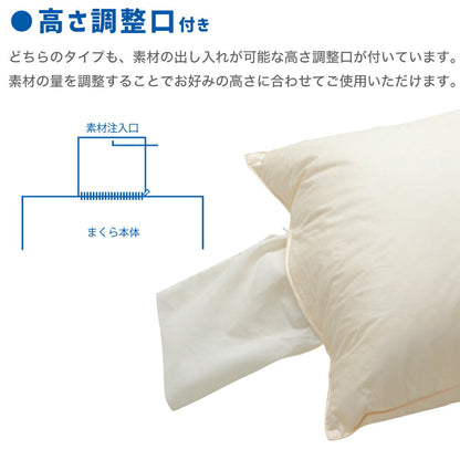 セレクト枕  そばがら 標準形【レンタル専用】