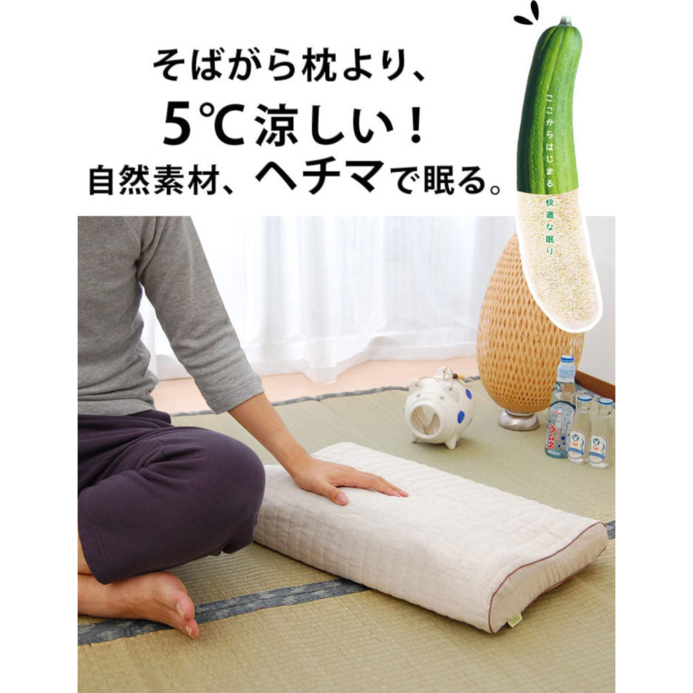 ラファス枕 ラファス＋ウレタン枕