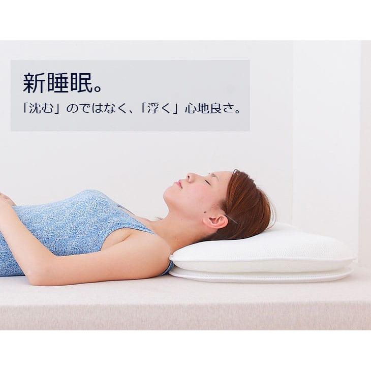 THE EARTH PILLOW（アースピロー）