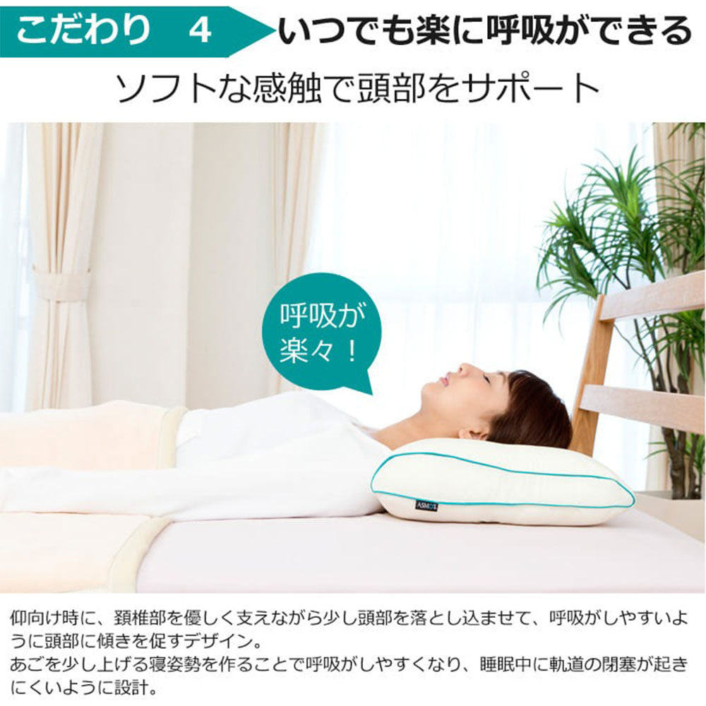 理想的な寝姿勢を促す枕カバー付き枕 - 枕