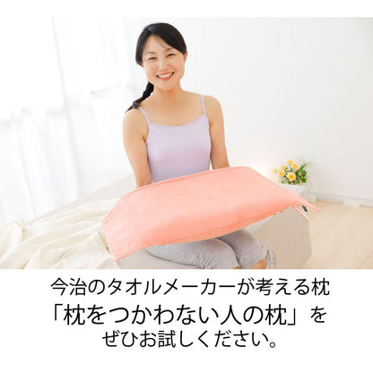 枕を使わない人の枕 パイル＆ガーゼ タイプ 70