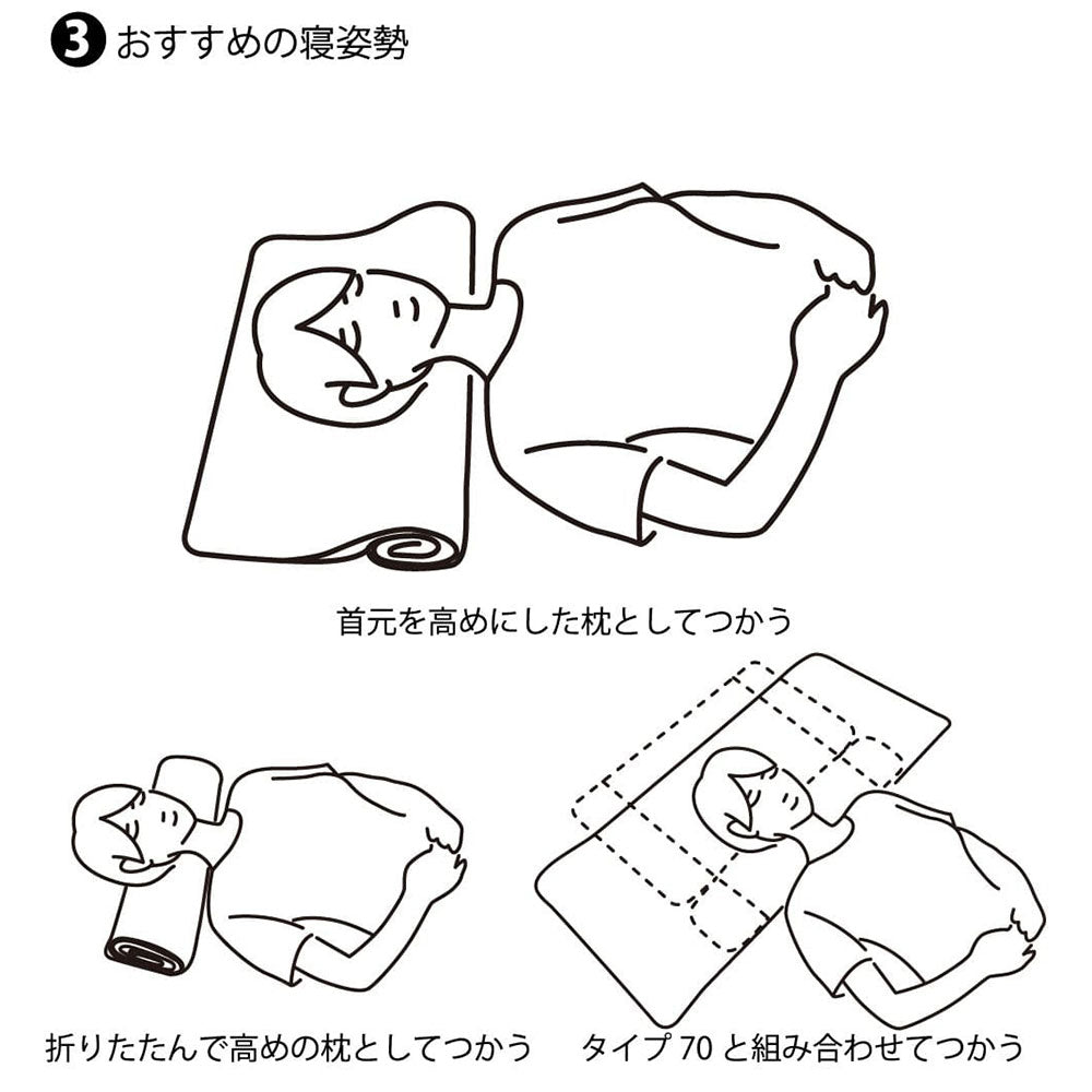 枕を使わない人の枕 パイル＆ガーゼ タイプ 120