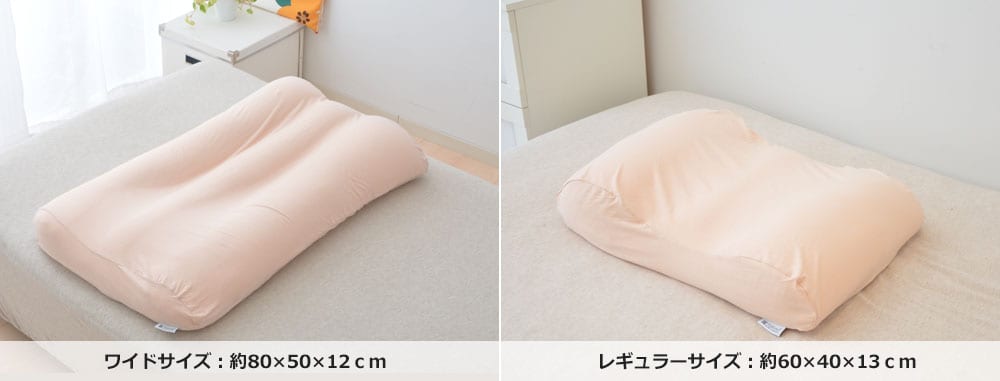 癒やしのふくらはぎ枕 ワイドサイズ