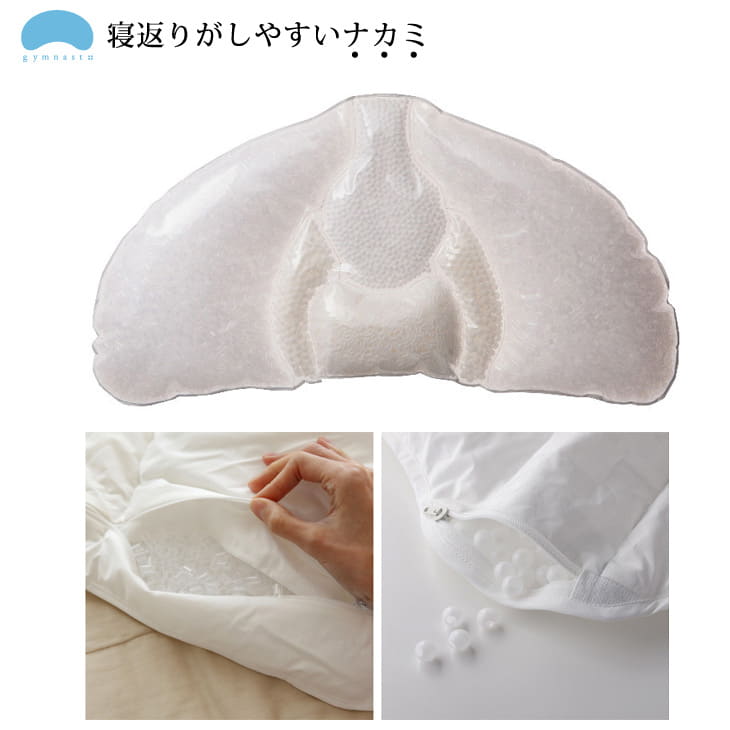 枕 ジムナストプラス 高さ低め – 枕と眠りのおやすみショップ！本店