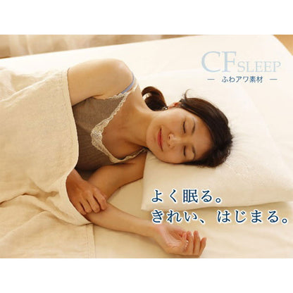 CFsleep pt エフティーミドルピロー