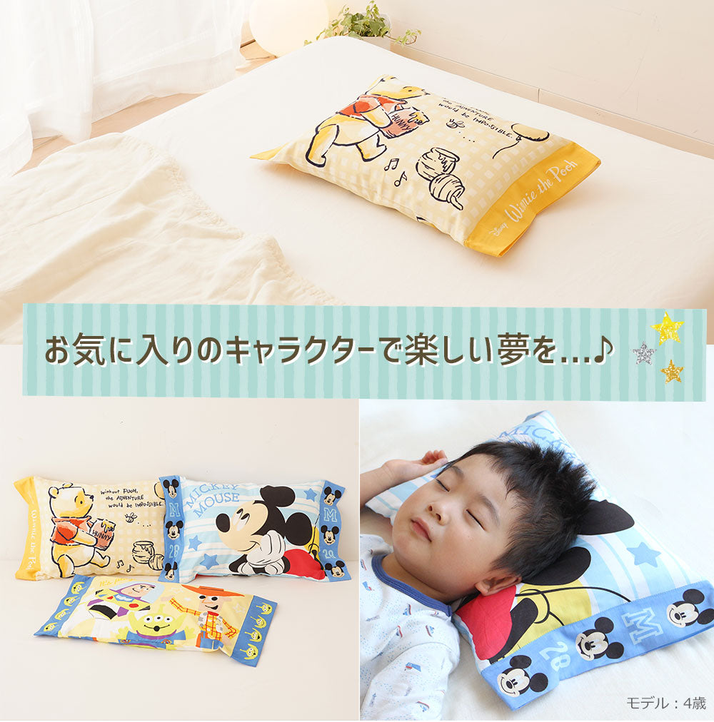 ディズニーキャラクター枕カバー 28×39センチ（ジュニアサイズ）ミッキーマウス（ペンシブ）