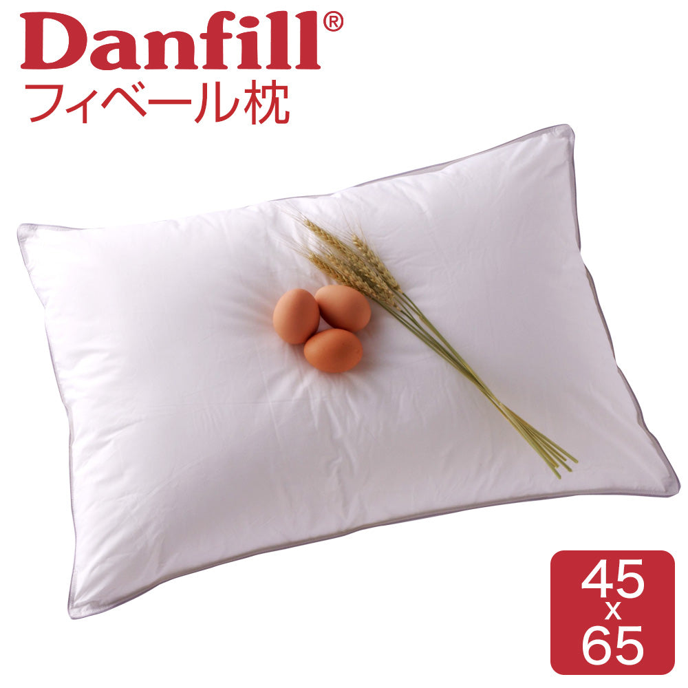 Danfill フィベール 枕<span>まるで高級ホテル気分を味わえるふわふわ枕 </span>