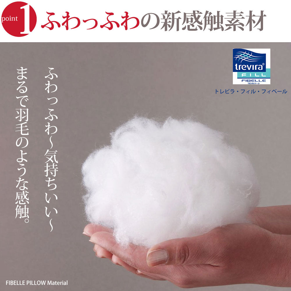 FIL PILLOW /枕 【公式通販】