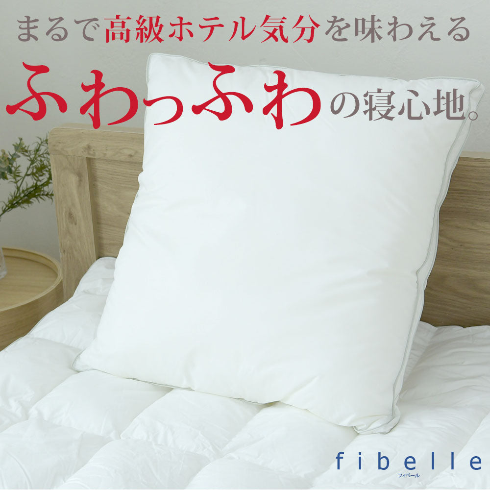 Danfill（ダンフィル） Fibelle（フィベール） クッションピロー 60×60