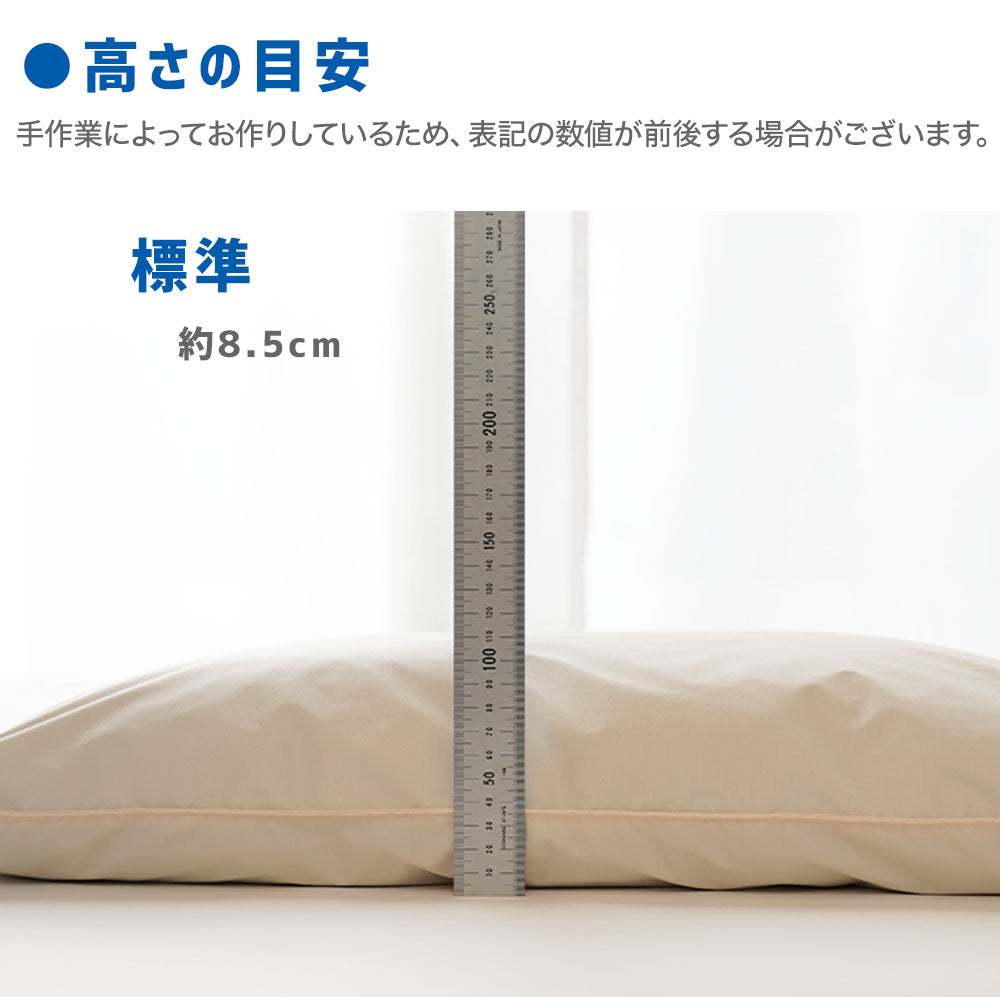 セレクト枕  そばがら 標準形【レンタル専用】