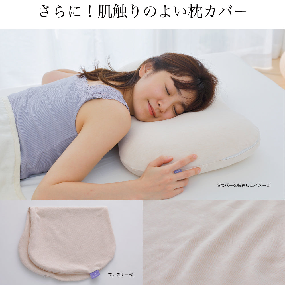 iiyume（良い夢） – 枕と眠りのおやすみショップ！本店