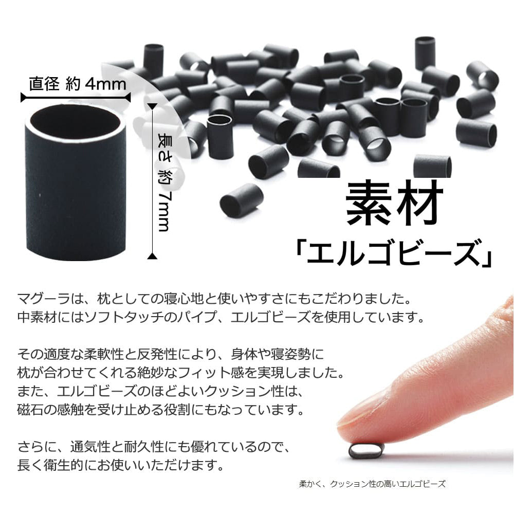 コラントッテピロー MAG-RA（R） マグーラ（磁気枕） – 枕と眠りの