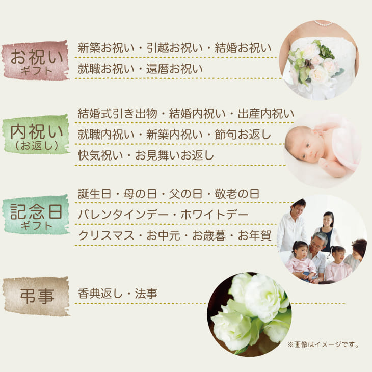 枕のカタログギフト「ピローチェ」 – 枕と眠りのおやすみショップ！本店