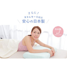 画像をギャラリービューアに読み込む, ヨコムキーネ &lt;span&gt;肩に負担がかからないよう設計された横向き寝用枕&lt;/span&gt;
