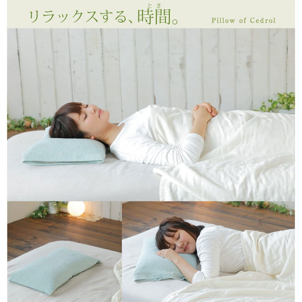 ピロー・オブ・セドロール – 枕と眠りのおやすみショップ！本店