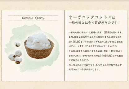 枕カバー 純オーガニックコットン100％枕 〜YU・RU・RI（ゆるり）〜 専用枕カバー