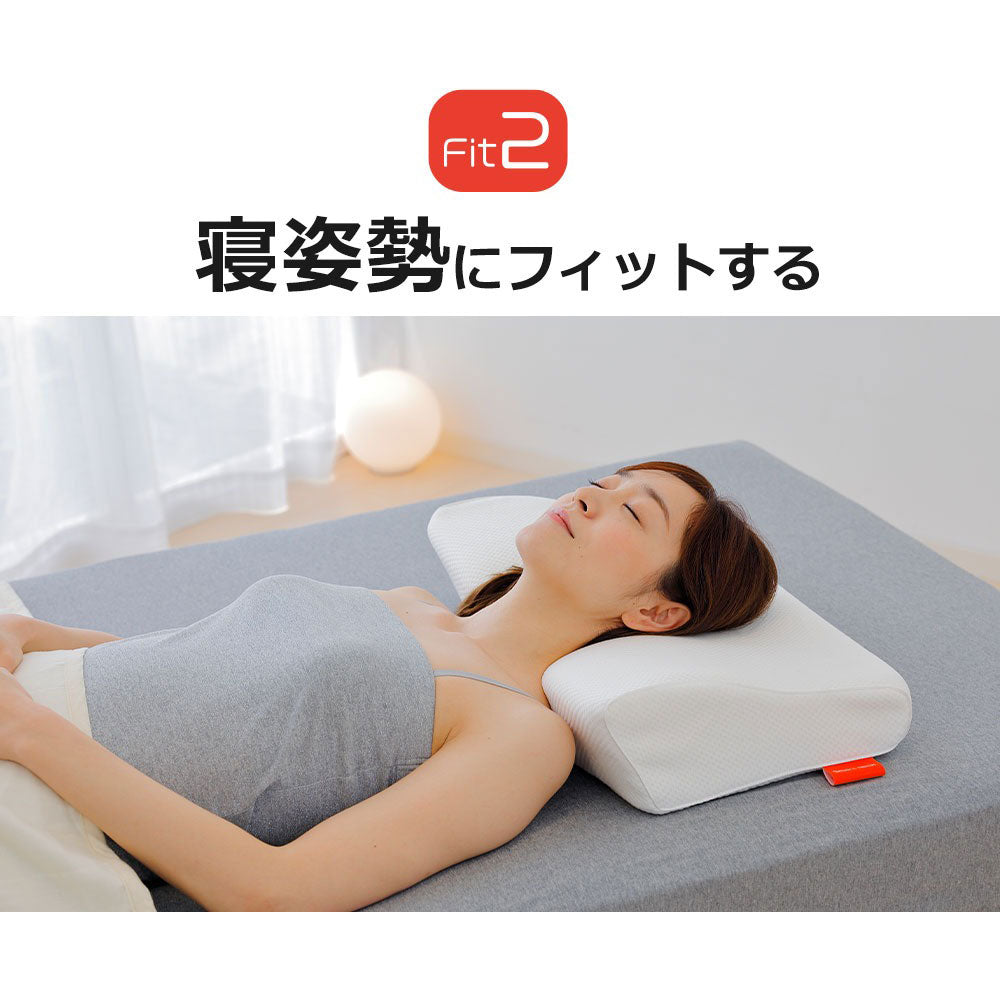 スマートネックフィット – 枕と眠りのおやすみショップ！本店