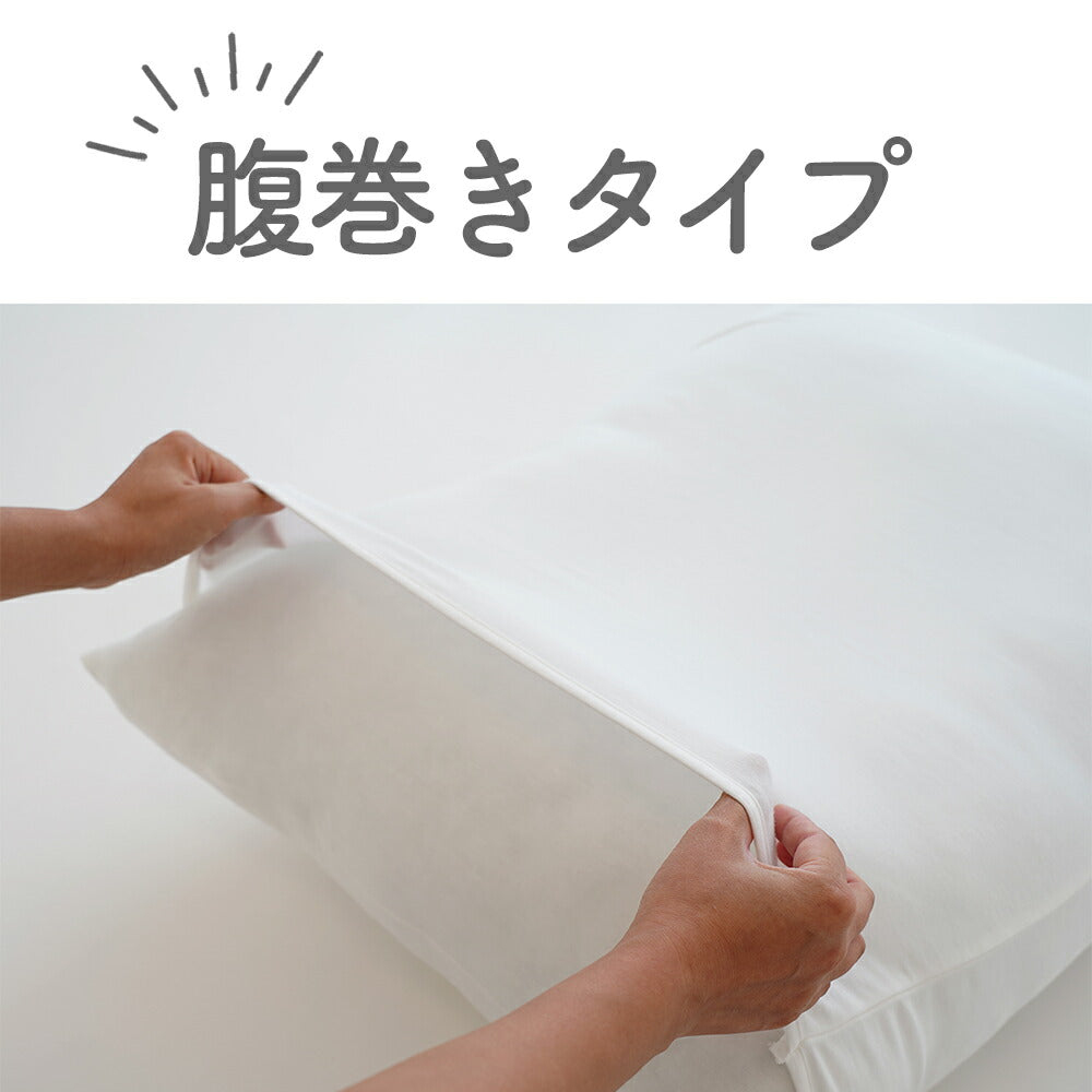 専用カバー とにかく柔らかい枕