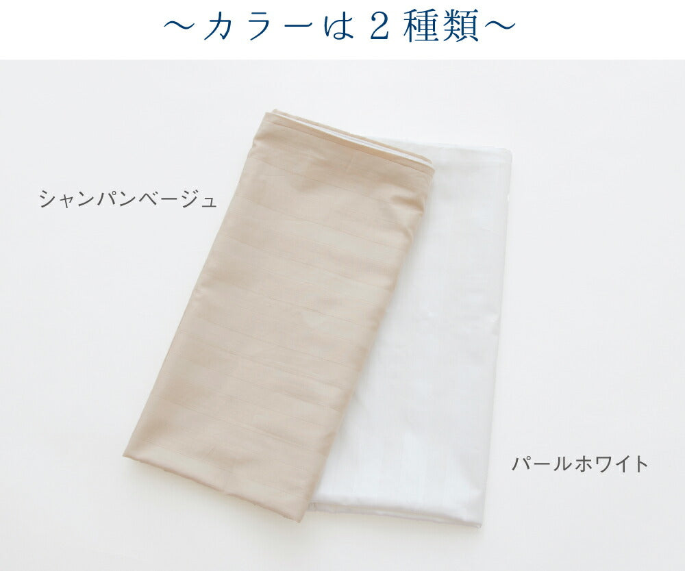 上半身を支える枕（ヨーロピアンピロー） 専用カバー