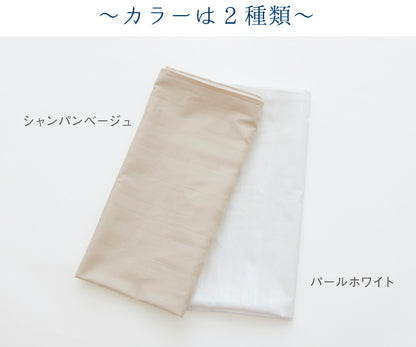 上半身を支える枕（ヨーロピアンピロー） 専用カバー
