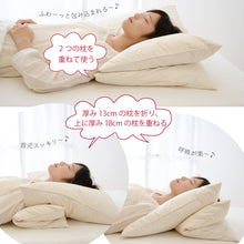 画像をギャラリービューアに読み込む, 2つの枕を重ねて使う枕（ツインピロー） &lt;span&gt;高さの異なる2つの枕を重ねて好みの寝心地を実現できる羽根枕&lt;/span&gt;

