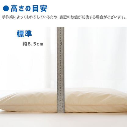 セレクト枕  超極小ビーズ 標準形【レンタル専用】