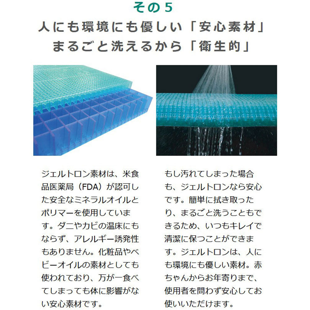 ジェルトロンピロー スーパー2α 頭にかかる負担をジェルが吸収し、快適