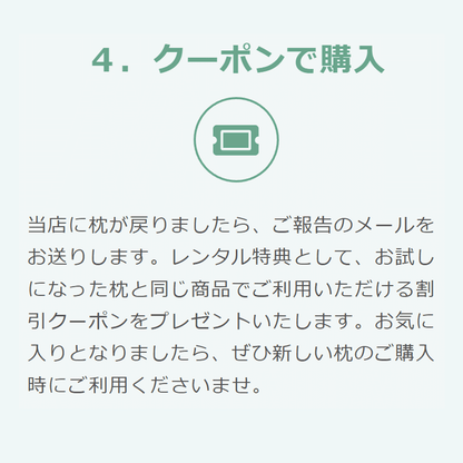 セレクト枕  超極小ビーズ 標準形【レンタル専用】